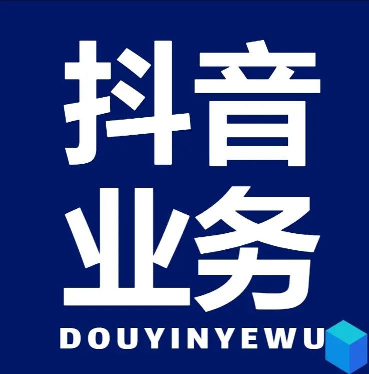 快速提升粉丝和人气